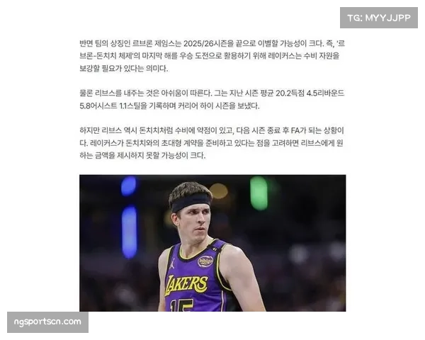 洛杉矶湖人主场取胜,奥斯汀·里夫斯上演绝杀,詹姆斯发文回应